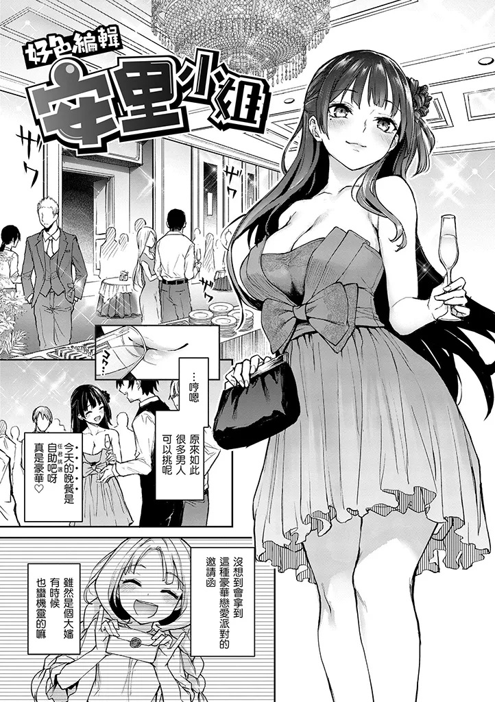 A11+A12+A13《DAV-027 打造壞壞小心機+》《DAV-018主僕狂熱》米奇王｜d/art限定特典套組