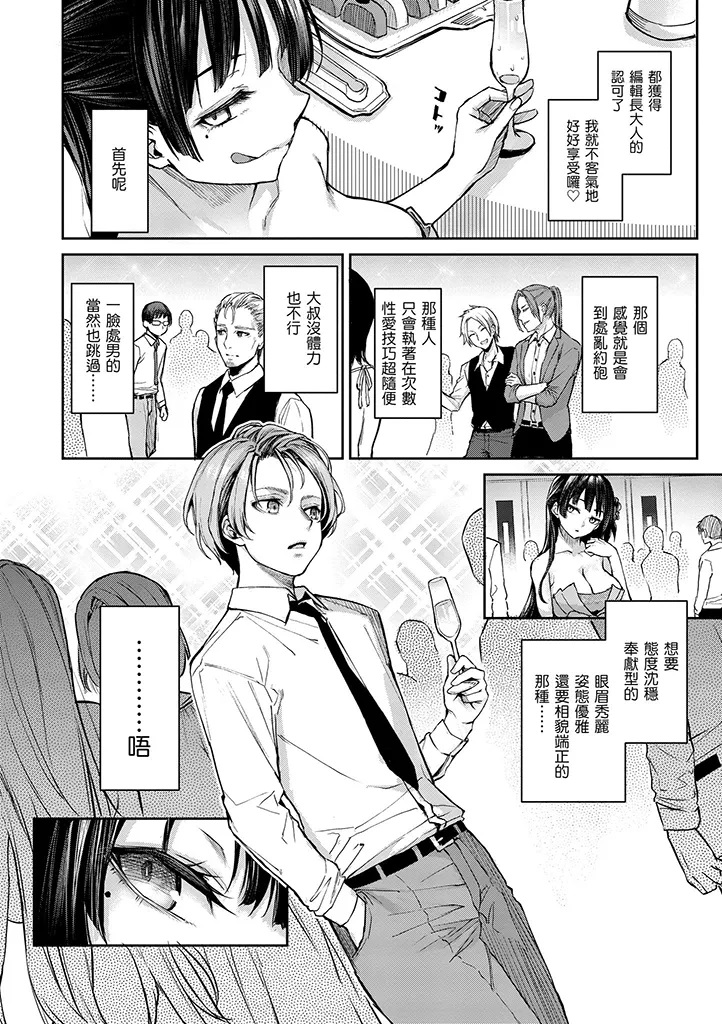 A11+A12+A13《DAV-027 打造壞壞小心機+》《DAV-018主僕狂熱》米奇王｜d/art限定特典套組