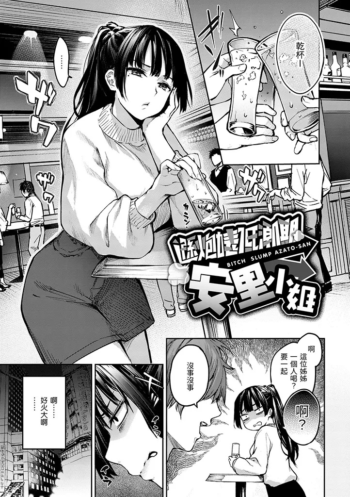 A11+A12+A13《DAV-027 打造壞壞小心機+》《DAV-018主僕狂熱》米奇王｜d/art限定特典套組