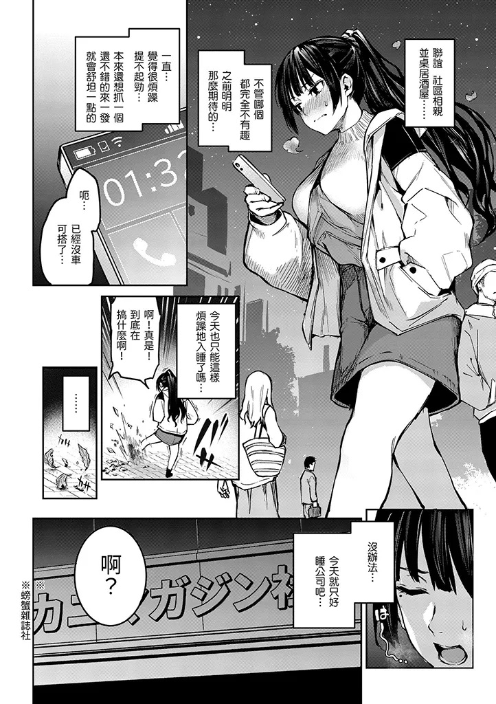 A11+A12+A13《DAV-027 打造壞壞小心機+》《DAV-018主僕狂熱》米奇王｜d/art限定特典套組