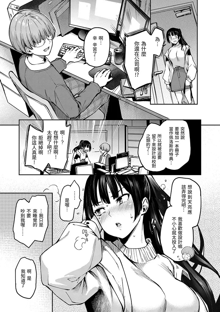 A11+A12+A13《DAV-027 打造壞壞小心機+》《DAV-018主僕狂熱》米奇王｜d/art限定特典套組