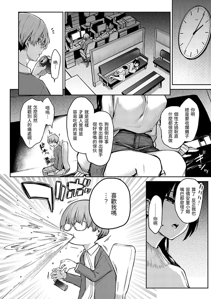 A11+A12+A13《DAV-027 打造壞壞小心機+》《DAV-018主僕狂熱》米奇王｜d/art限定特典套組
