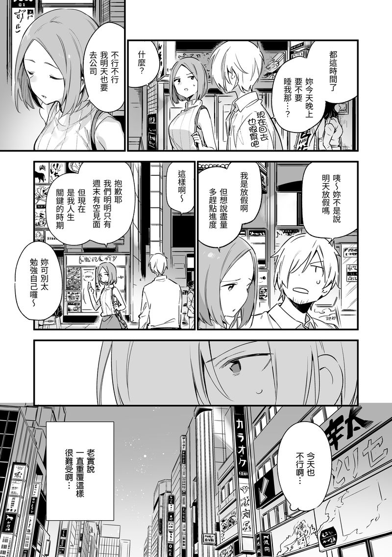 18.DAV-086 我所失去的 無修正【新版】