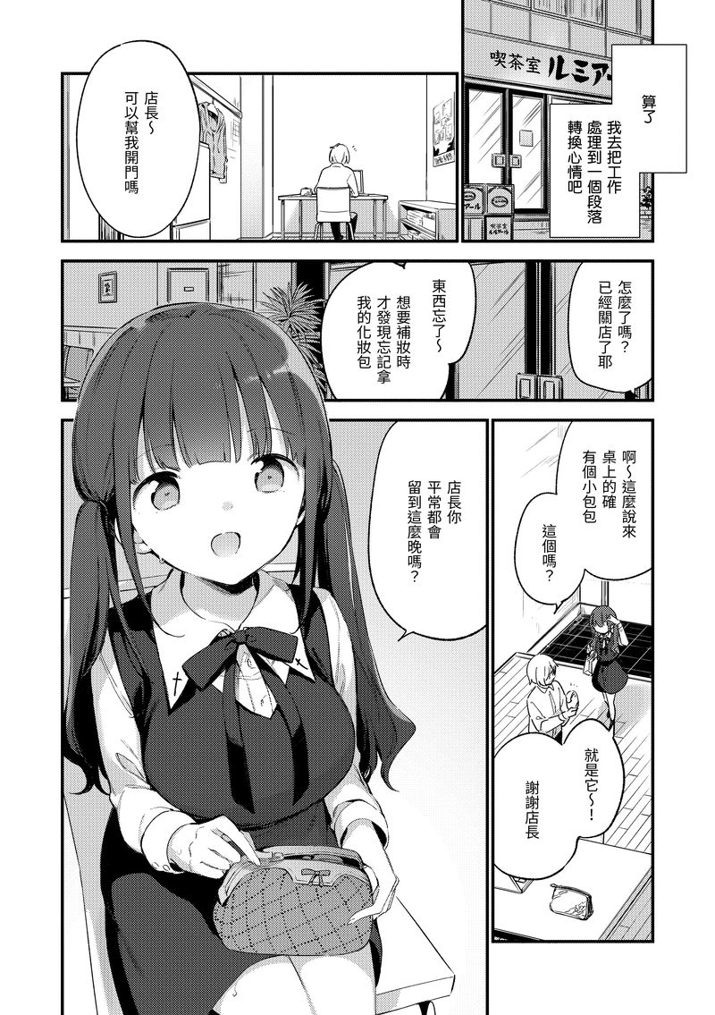 18.DAV-086 我所失去的 無修正【新版】