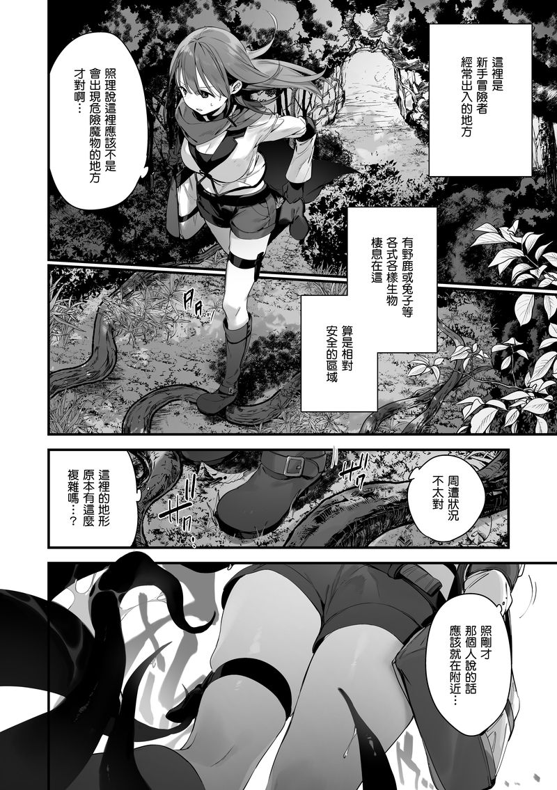 18.DAV-086 我所失去的 無修正【新版】