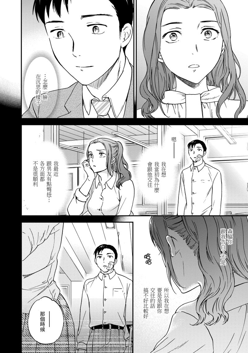 4.DAV-087 忘情地搖曳擺蕩 無修正