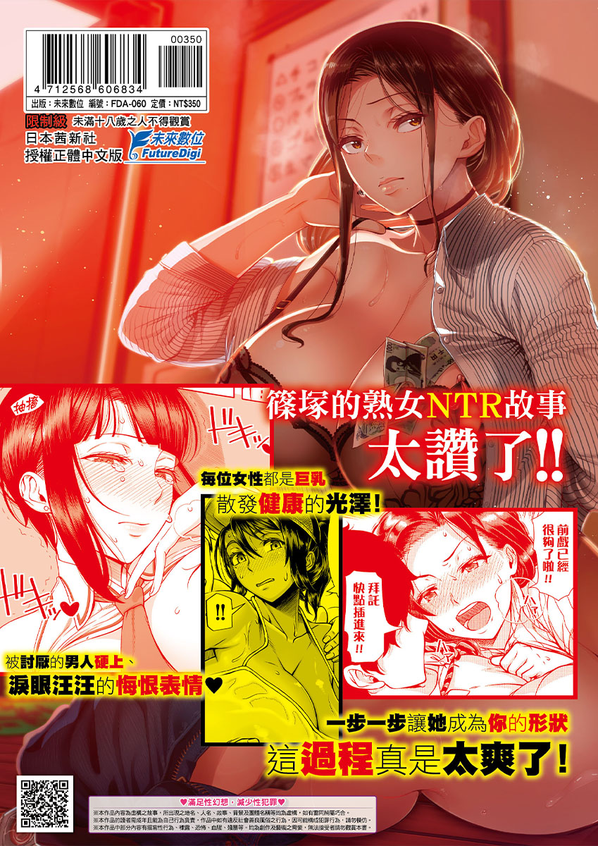 49.FDA-060 第一次的人妻體驗【改版】 無修正