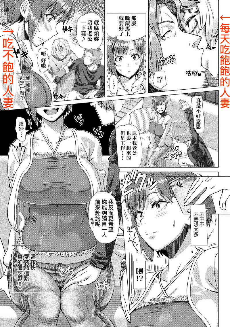 49.FDA-060 第一次的人妻體驗【改版】 無修正