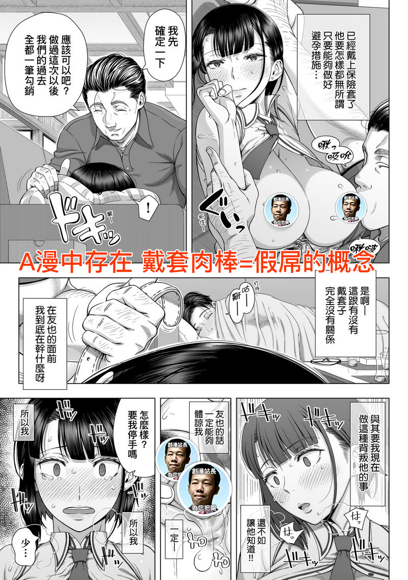 49.FDA-060 第一次的人妻體驗【改版】 無修正