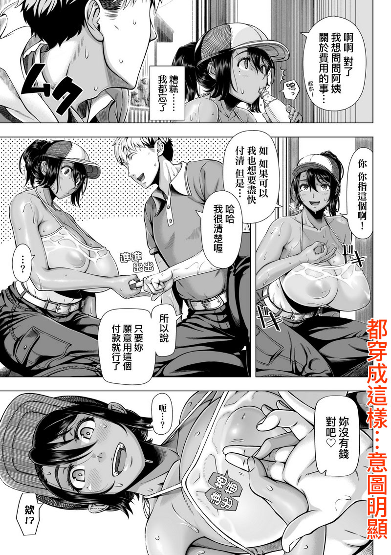 49.FDA-060 第一次的人妻體驗【改版】 無修正