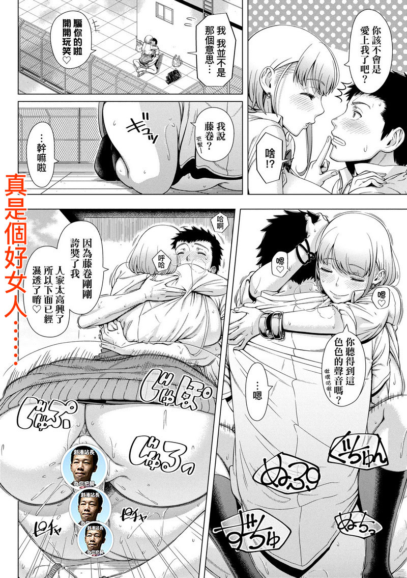 49.FDA-060 第一次的人妻體驗【改版】 無修正