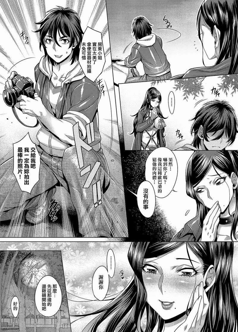 A08 FDH-033 純欲解放區 無修正※再版