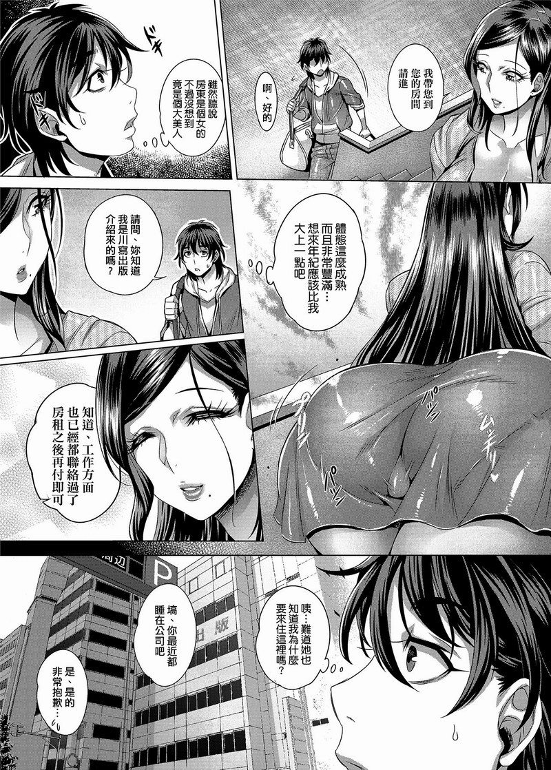 A08 FDH-033 純欲解放區 無修正※再版