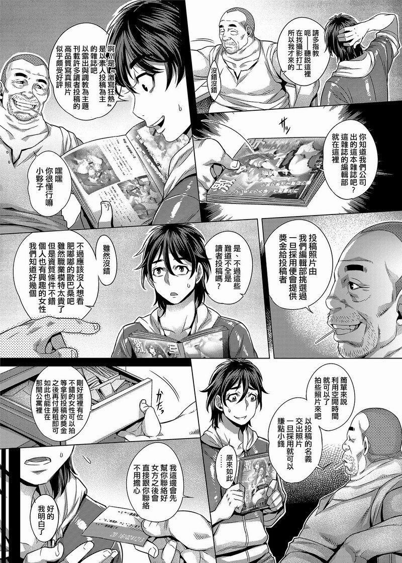 A08 FDH-033 純欲解放區 無修正※再版