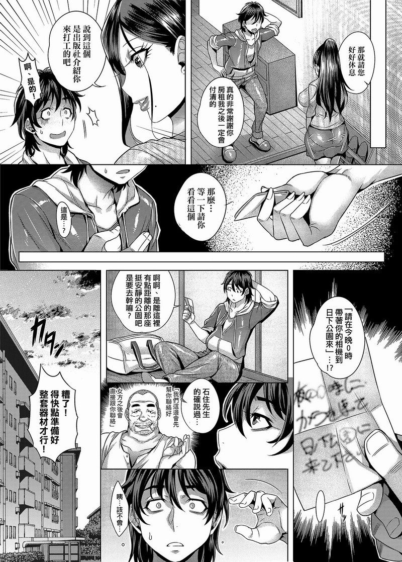 A08 FDH-033 純欲解放區 無修正※再版
