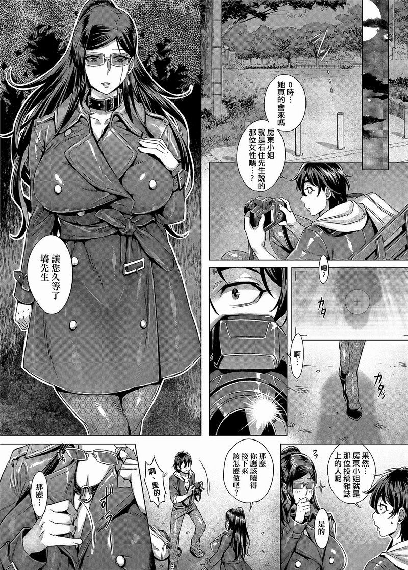 A08 FDH-033 純欲解放區 無修正※再版