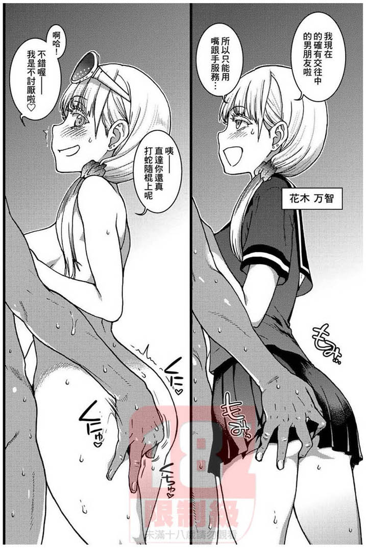 19.FDH-088 天體營海灘的校外教學【改版】 無修正 絕版 一次購入五本才出