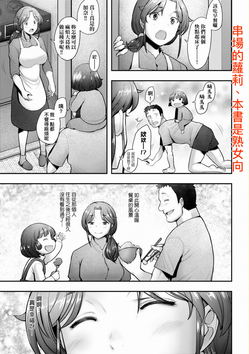 FDH-089 最愛的♀馬麻 無修正