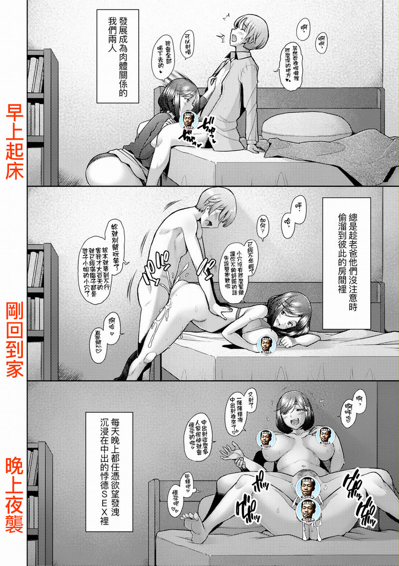 FDH-089 最愛的♀馬麻 無修正