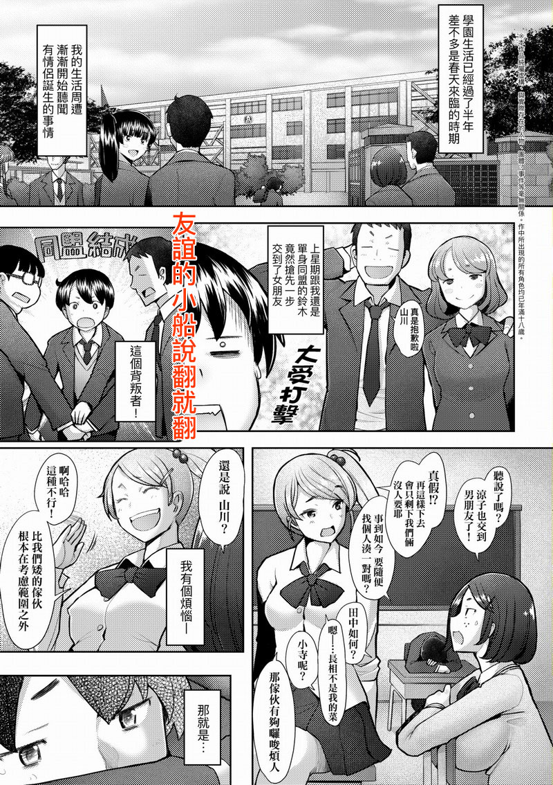 FDH-089 最愛的♀馬麻 無修正