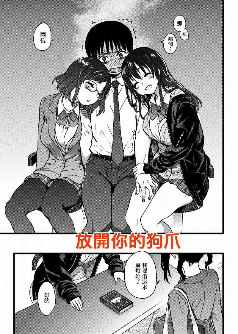 FDH-091 Please！Freeze！Please！ 無修正【再版】