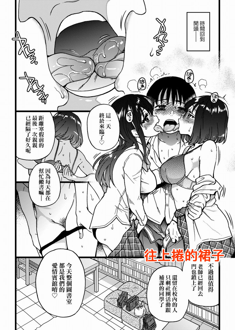 FDH-091 Please！Freeze！Please！ 無修正【再版】