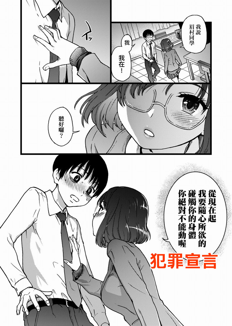 FDH-091 Please！Freeze！Please！ 無修正【再版】