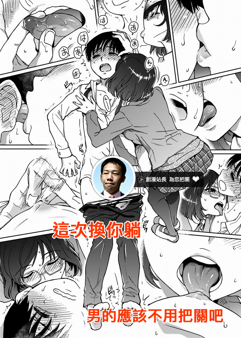 FDH-091 Please！Freeze！Please！ 無修正【再版】