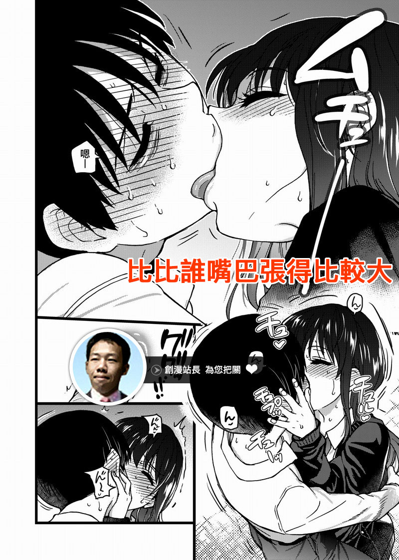 FDH-091 Please！Freeze！Please！ 無修正【再版】