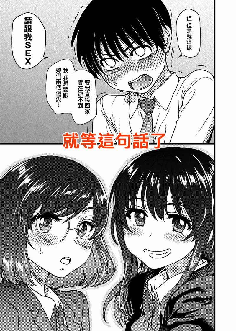 FDH-091 Please！Freeze！Please！ 無修正【再版】