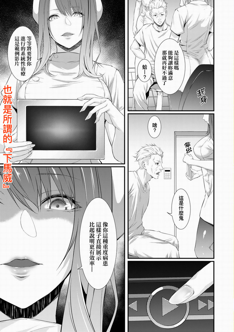 FDJ-007 搾精監獄-強制無極限射精地獄- 無修正
