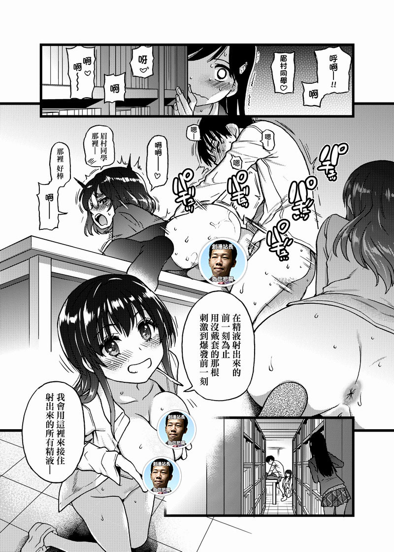 FDJ-001 請讓我加入你們成為性愛的同伴 無修正※再版