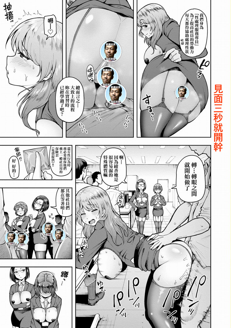 KRE-015 株式會社妙不可言 無修正