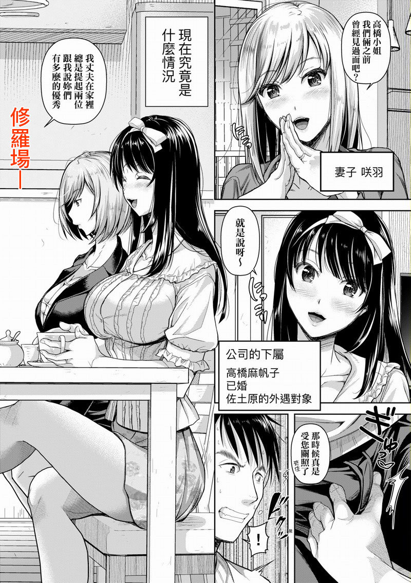 KRE-018 M子-受虐癖- 無修正