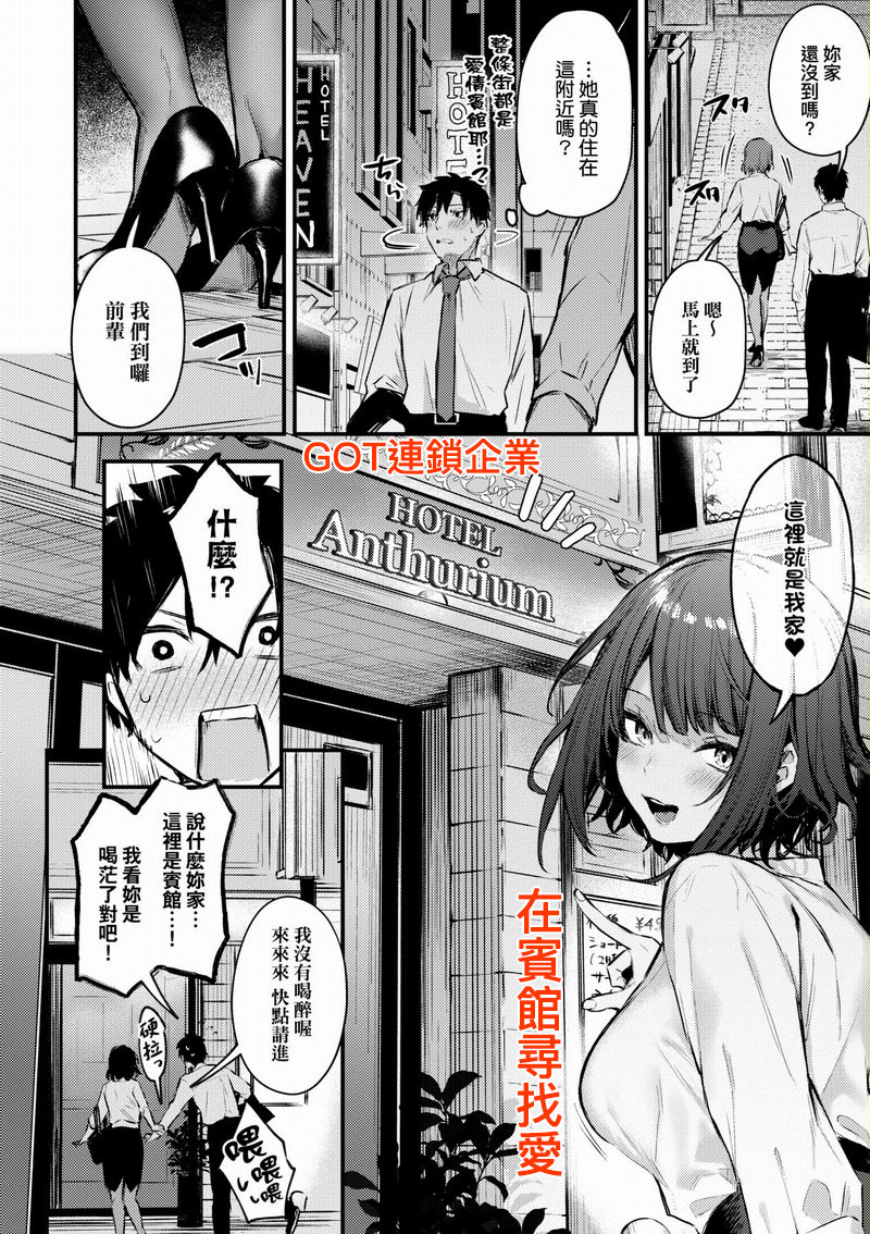 IAH-091 這份戀情望你察覺 特裝版※再版