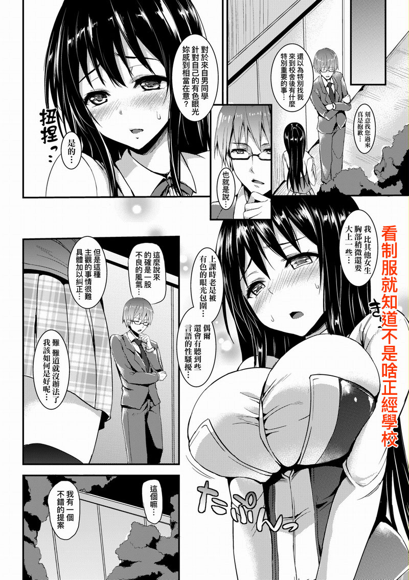 IAH-126 性活週間 ～New Edition～※再版