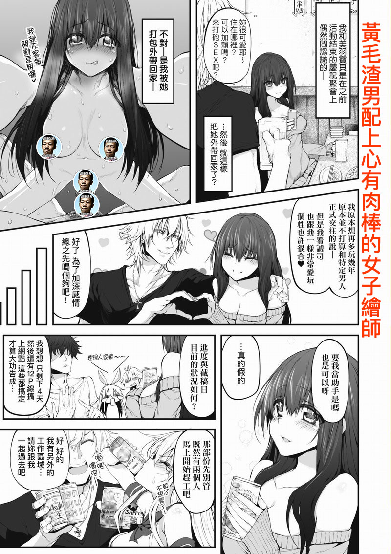IAH-129 糾葛的關係