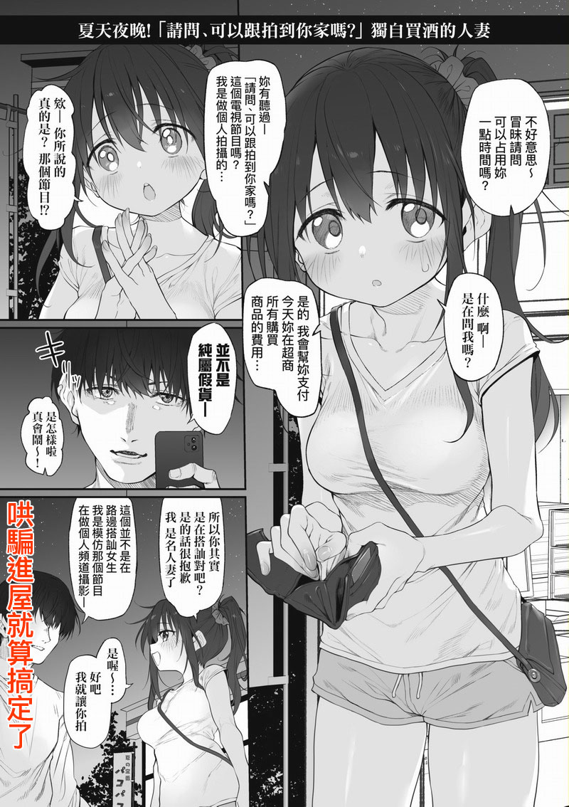 IAH-129 糾葛的關係