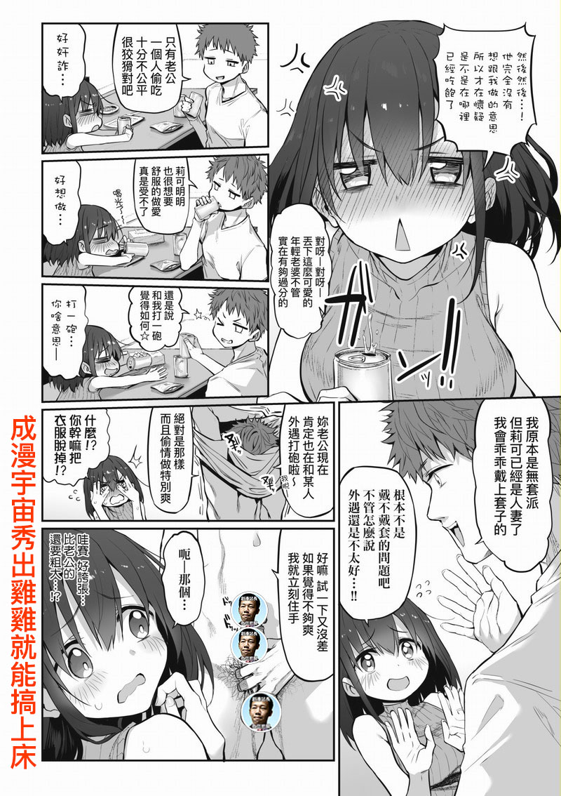 IAH-129 糾葛的關係