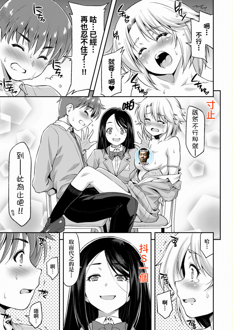 IAH-131 那女孩的內在