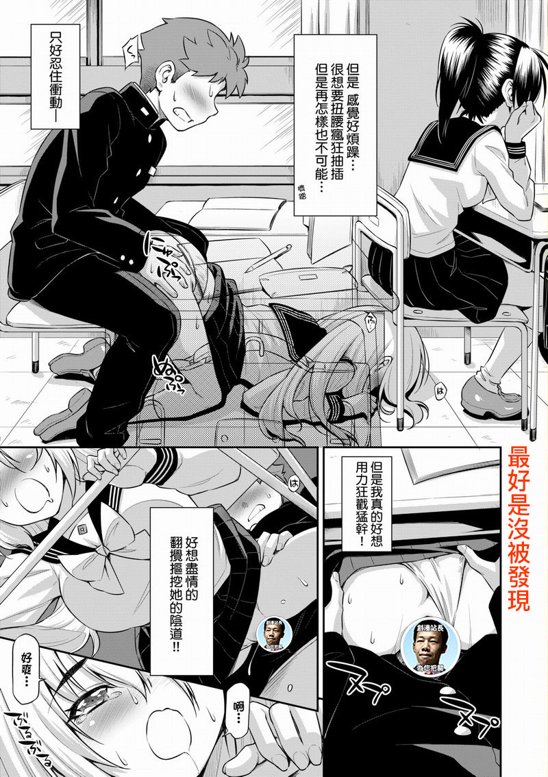 IAH-131 那女孩的內在