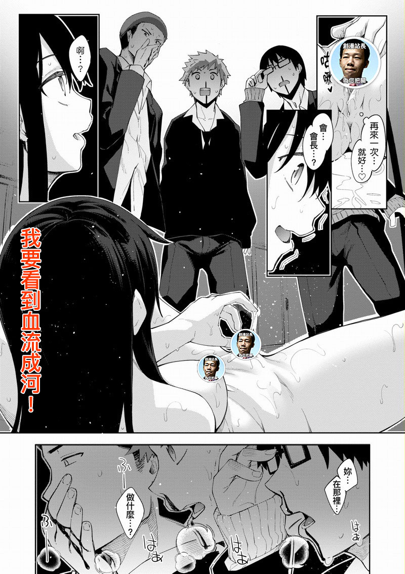 WAN-020 愛嬌滿溢 無修正