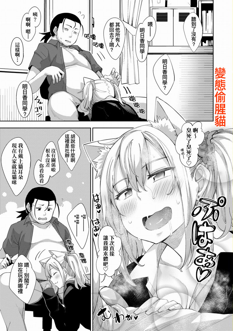 WAN-020 愛嬌滿溢 無修正