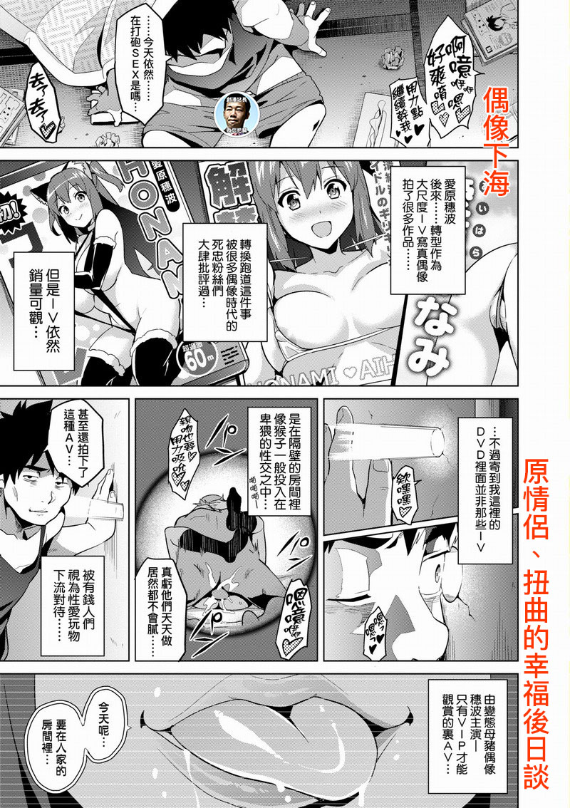 WAN-021 夢想♡成真 無修正