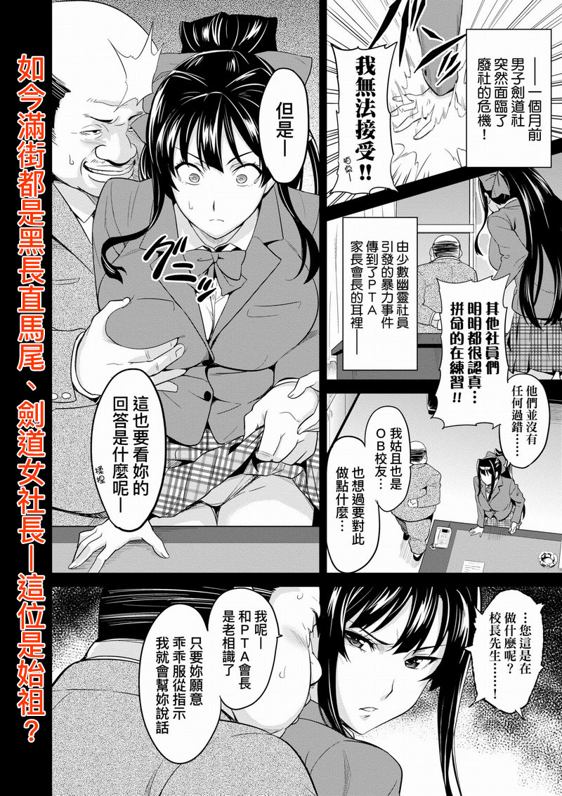 WAN-021 夢想♡成真 無修正