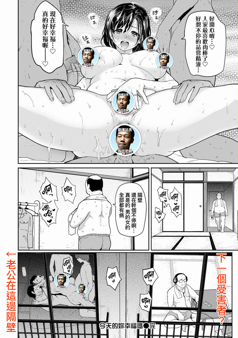 42.WAN-022 濕答答了唷好色發情美眉 無修正