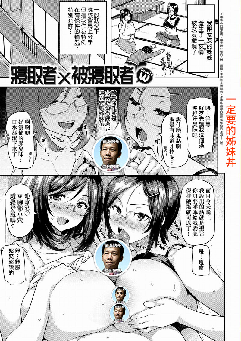 42.WAN-022 濕答答了唷好色發情美眉 無修正